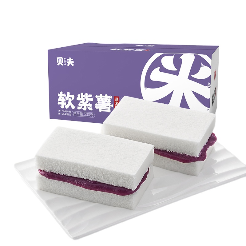 贝夫 紫薯蒸米糕500克*2