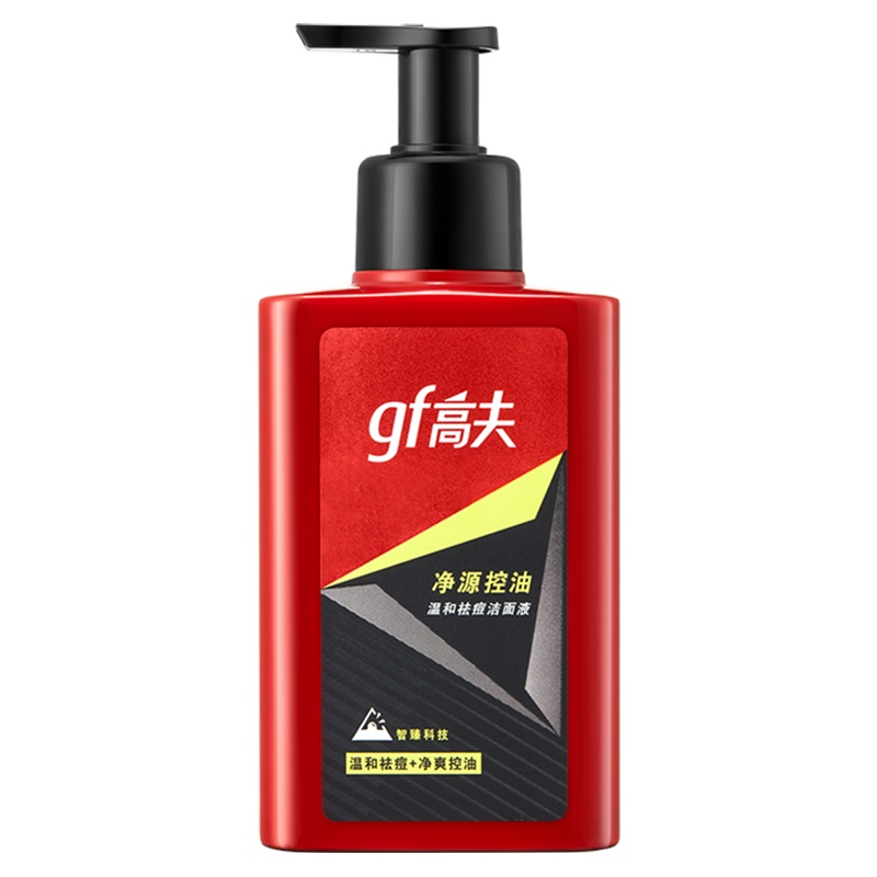 高夫洗面奶男净源控油祛痘洁面液150ml改善黑头痘印深层清洁收缩毛孔官方正品