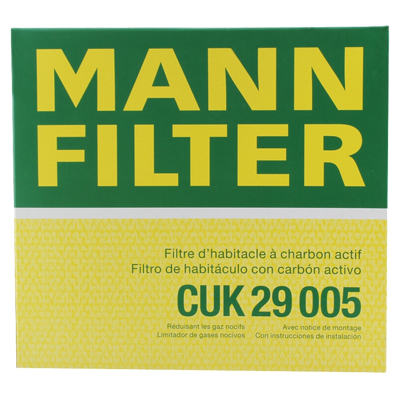 曼牌(MANN)活性炭空调滤CUK29005适配奔驰CLS系列/C级/E级/GLK级/SL级/SLS