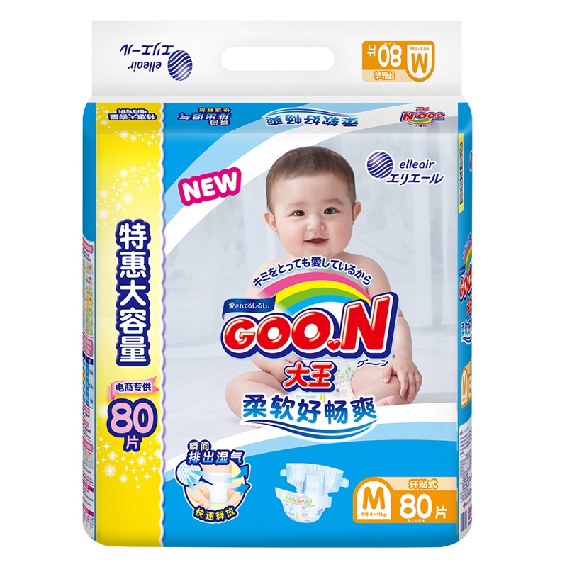 大王（GOO.N）维E系列 纸尿裤 中号（M号）80片 （6kg-11kg)