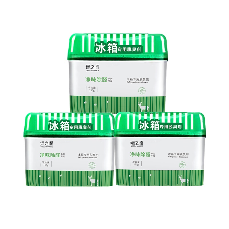绿之源 150g*3盒装冰箱专用脱臭剂超大量冰箱除味剂盒器除臭活性炭竹炭包除异味剂保鲜剂Z-0165