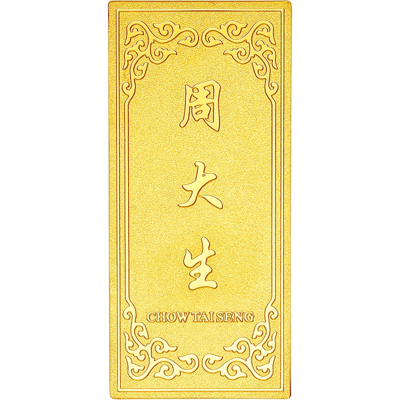 周大生黄金金条增值保值贺岁投资足金999金条2020年送礼