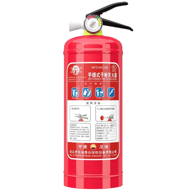 援邦 神速 2公斤ABC干粉灭火器2kg MFZ/ABC2