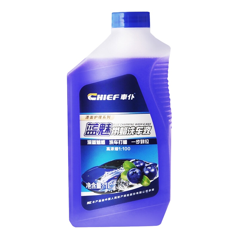 车仆汽车带蜡洗车液浓缩泡沫清洁清洗剂强力去污上光水蜡大桶专用水蜡正品
