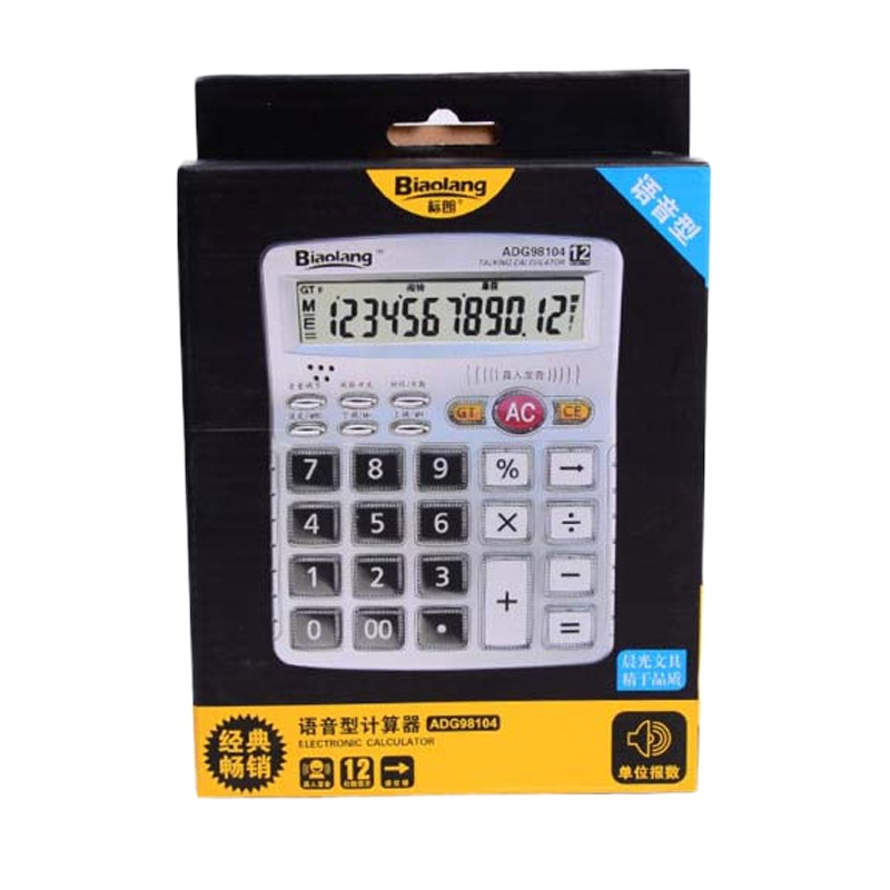 晨光(M&G) 标朗 12位数字显示计算器语音型 银色 ADG98104 货期5-10天
