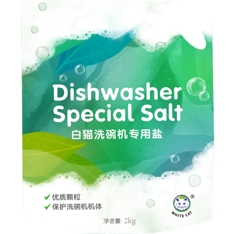 白猫洗碗机专用盐2kg