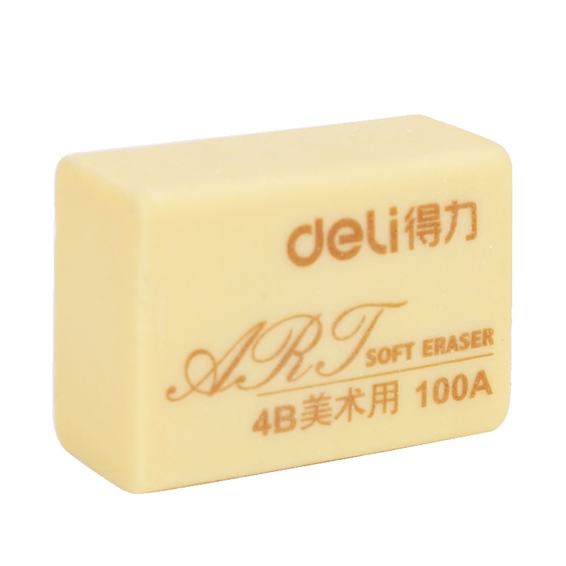 得力deli橡皮学生儿童美术文具2B橡皮擦 4B绘图美术橡皮 7534 30块/盒