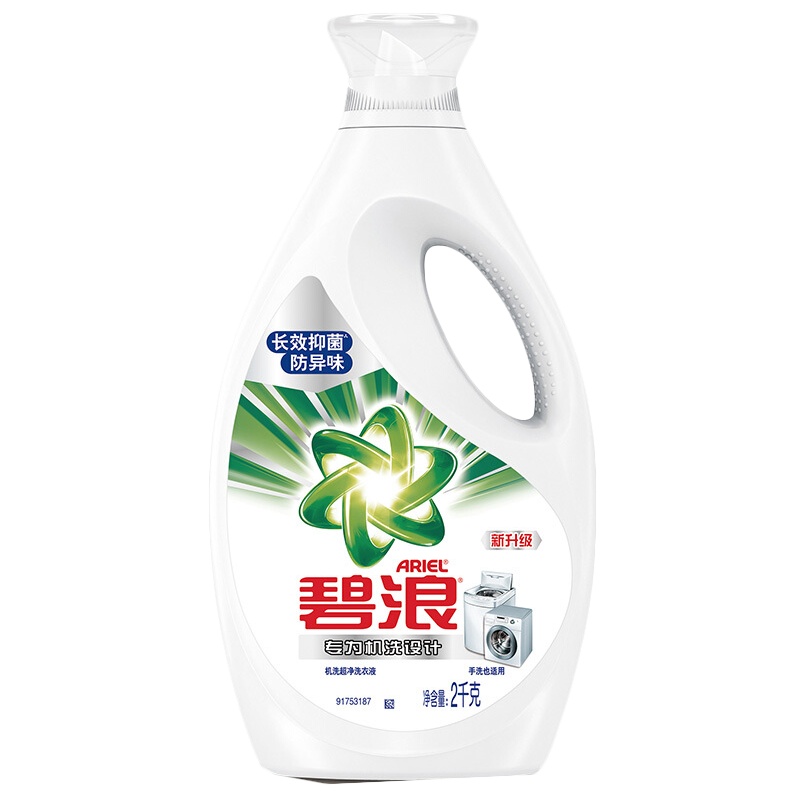 碧浪 Ariel 机洗超净除菌抑菌洗衣液2Kg*2 单位(件)