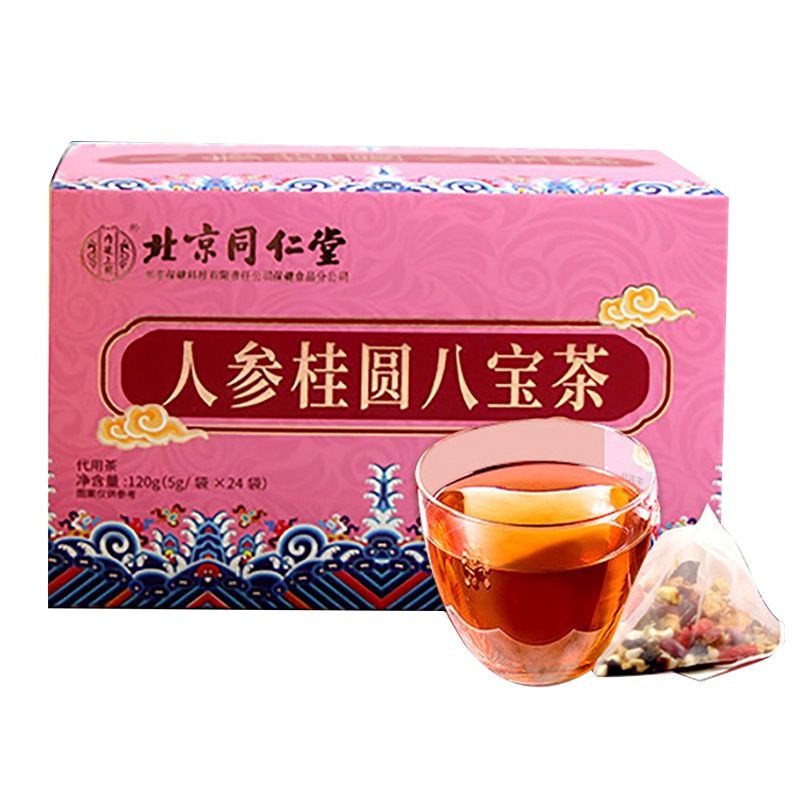 同仁堂人参桂圆八宝茶120g/盒