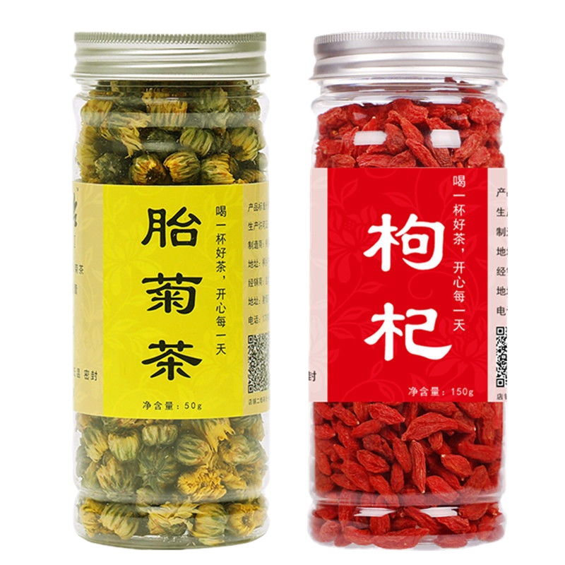 [组合]枸杞+胎菊 [买一发二]菊花茶野生桐乡胎菊王杭白菊花茶叶枸杞 散装罐装50g
