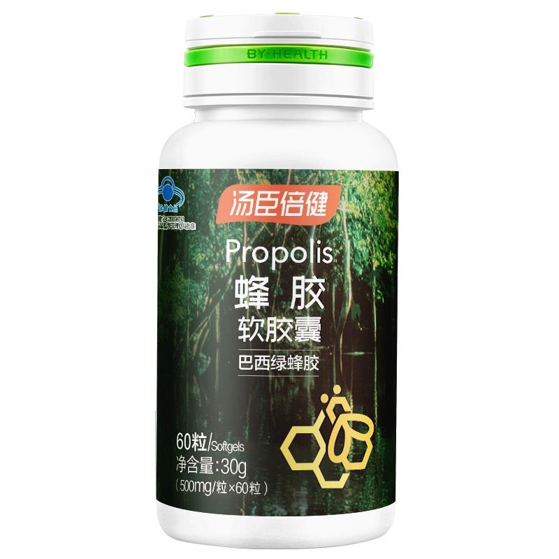 汤臣倍健 蜂胶软胶囊巴西绿蜂胶60粒 男女性成人中老年人营养品