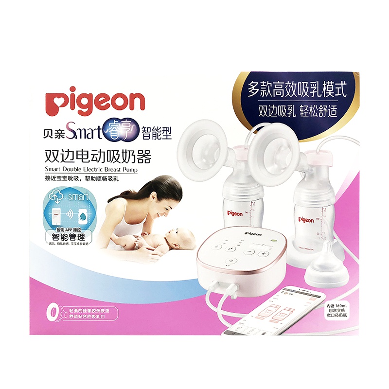 贝亲 睿享智能型双边电动吸奶器 QA53