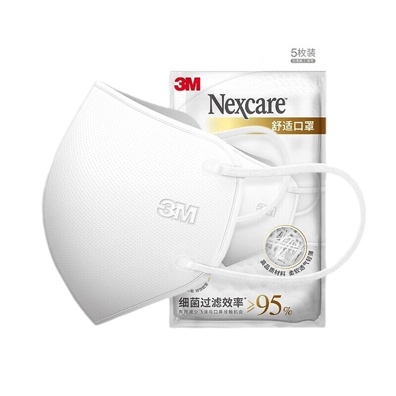 3M口罩耐适康一次性成人口罩细菌过滤效率≥95%白色舒适口罩防异味透气秋冬保暖防尘 白色1包装(5枚装)中号