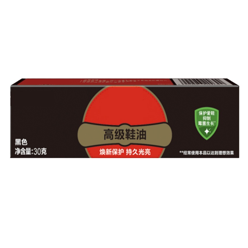 Tri-polar LH 固体鞋油 固体皮鞋清洁鞋油