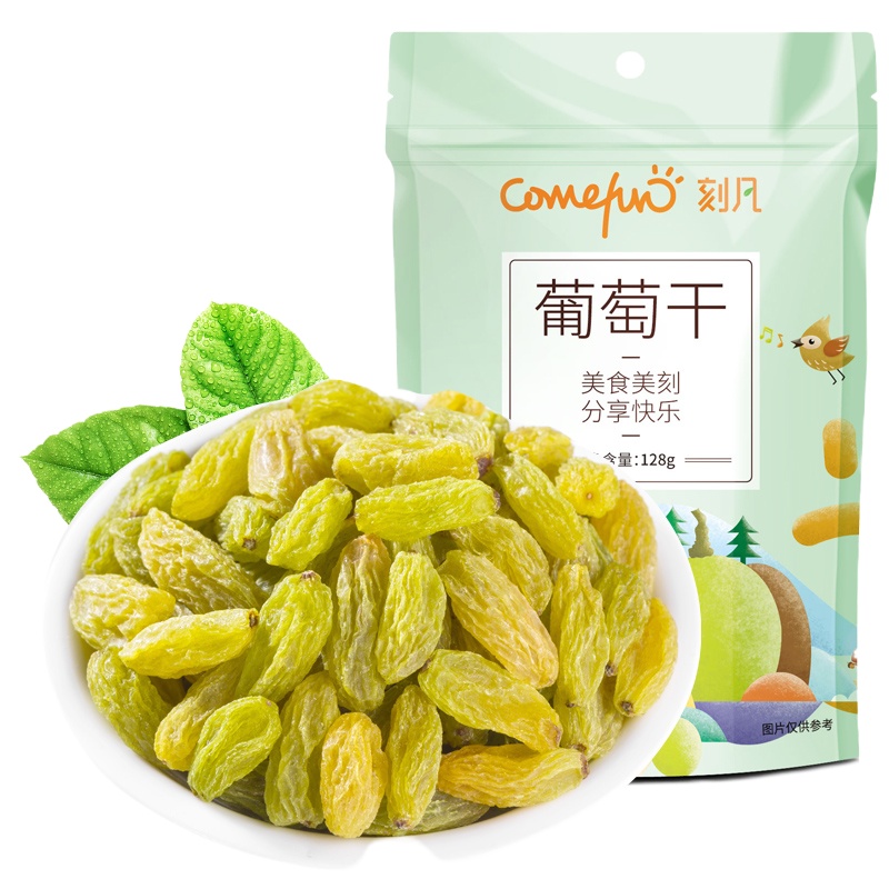 [领卷299-210]刻凡[无核葡萄干128g]新疆特产果干蜜饯提子干干果零食充饥夜宵女