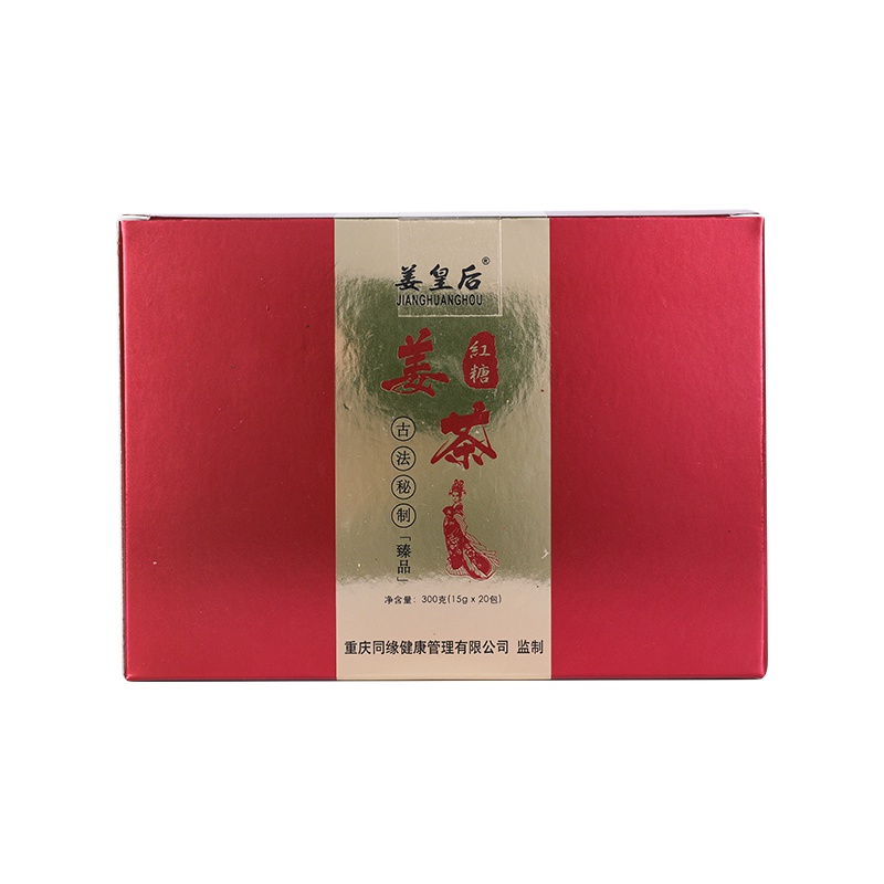 姜皇后姜茶 15g*20包/盒古法秘制红糖姜茶大姨妈茶老姜汤姜汁红糖姜茶