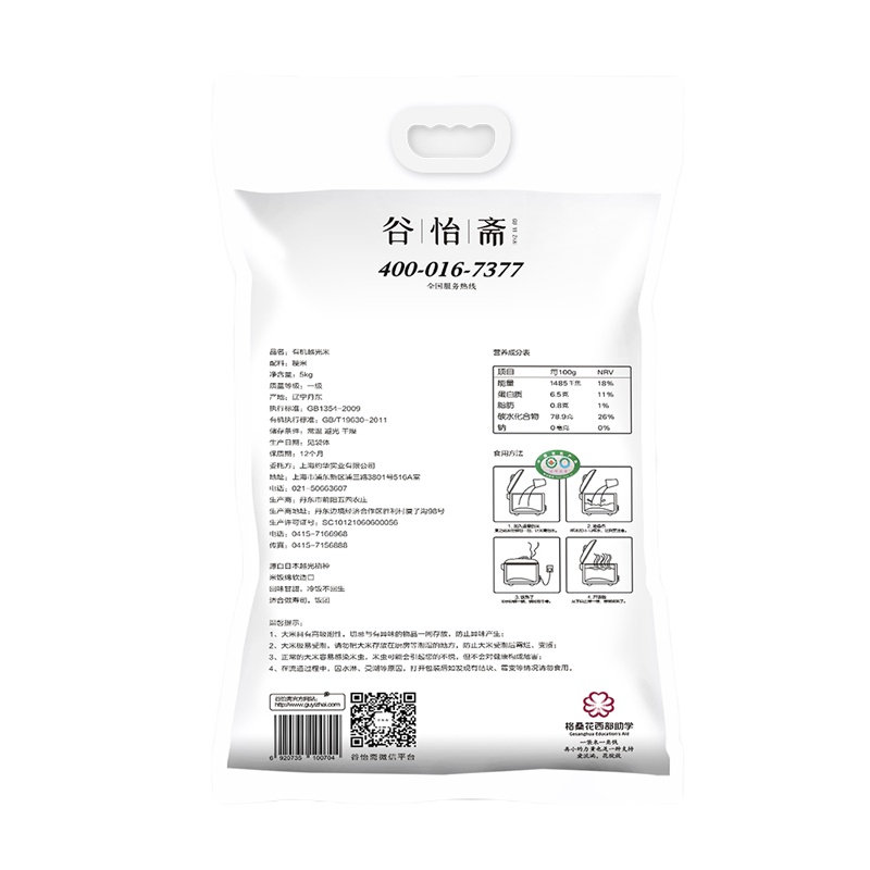 苏宁300元礼包组合二