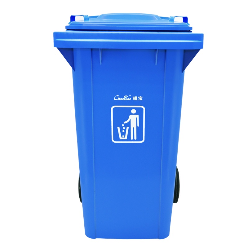 超宝(CHAOBAO)B-004 环卫酒店物业大号带盖垃圾桶 240L 蓝色 单位:个