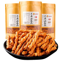 手工小麻花休闲食品208gX2袋整箱酥脆怀旧特产零食小吃