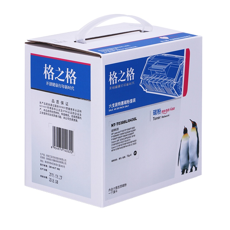 格之格(G&G)适用惠普hp CC388A硒鼓88A粉盒1108 1106 M1213 M1216含加粉单支价10支起订