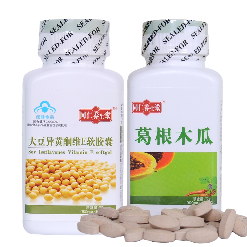 浓缩丰姿葛根木瓜粉片精片80片+胶原蛋白大豆异黄酮软胶囊60粒套餐正品男女性补充营养可搭雌激素荷尔蒙丰胸部乳房变大精油贴