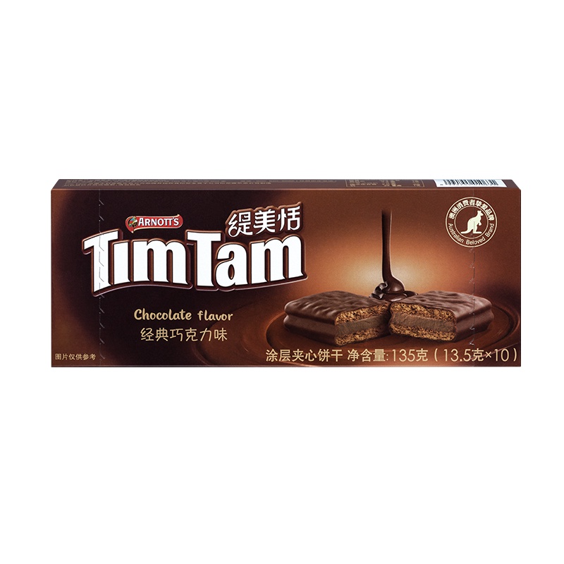 印尼进口 缇美恬(Timtam)巧克力涂层夹心饼干135g(13.5g*10片) 盒装 人气网红办公室下午茶休闲零食