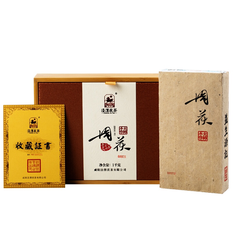 泾渭茯茶 周茯 手筑茯砖茶 1000g 陕西特产正宗金花 黑茶叶茯砖 2019年份