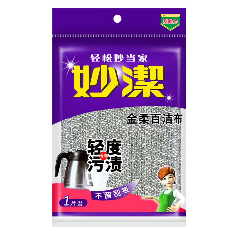 妙洁(MIAOJIE) 金柔百洁布1片装厨房洗碗洗锅去污用不伤锅不留划痕