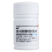 5瓶]南洋/富马酸酮替芬片1.38mg*60片 用于过敏性鼻炎,过敏性支气管哮喘