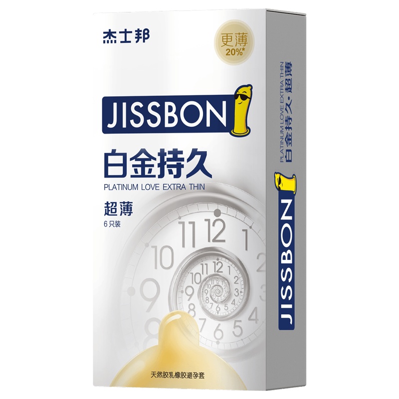 [苏宁自营]杰士邦jissbon白金持久装6只装黄金延时避孕套男用安全套正品官方旗舰店授权正品