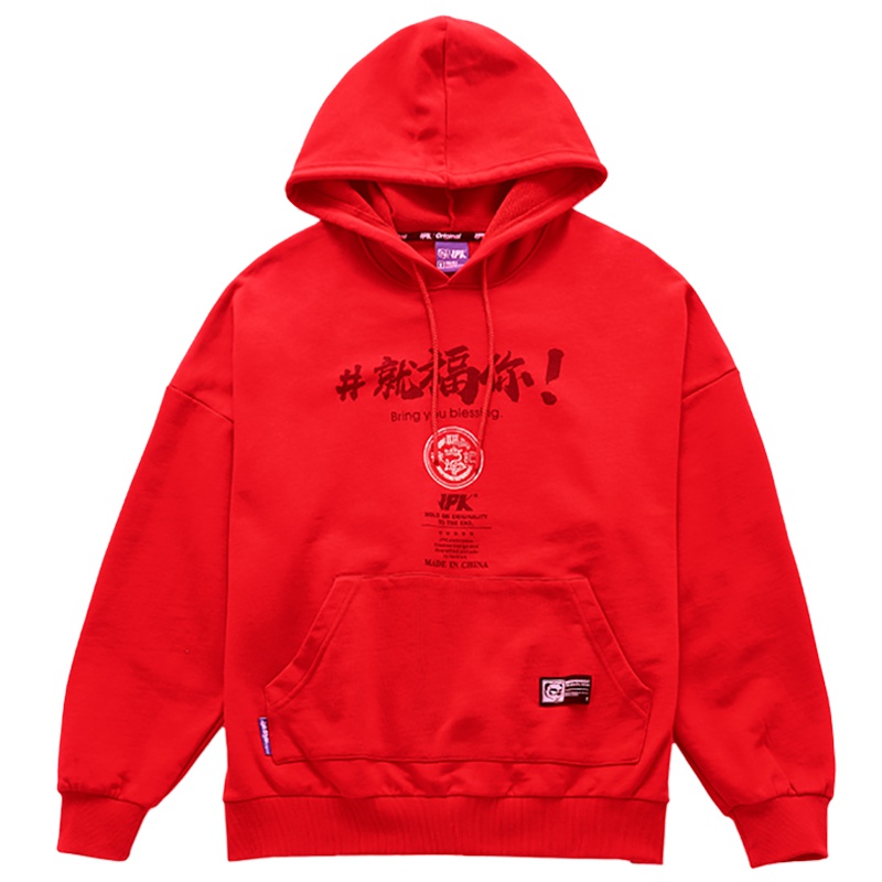 JPK X 徐福记跨界联名原创潮牌国潮ins男女同款套头连帽卫衣