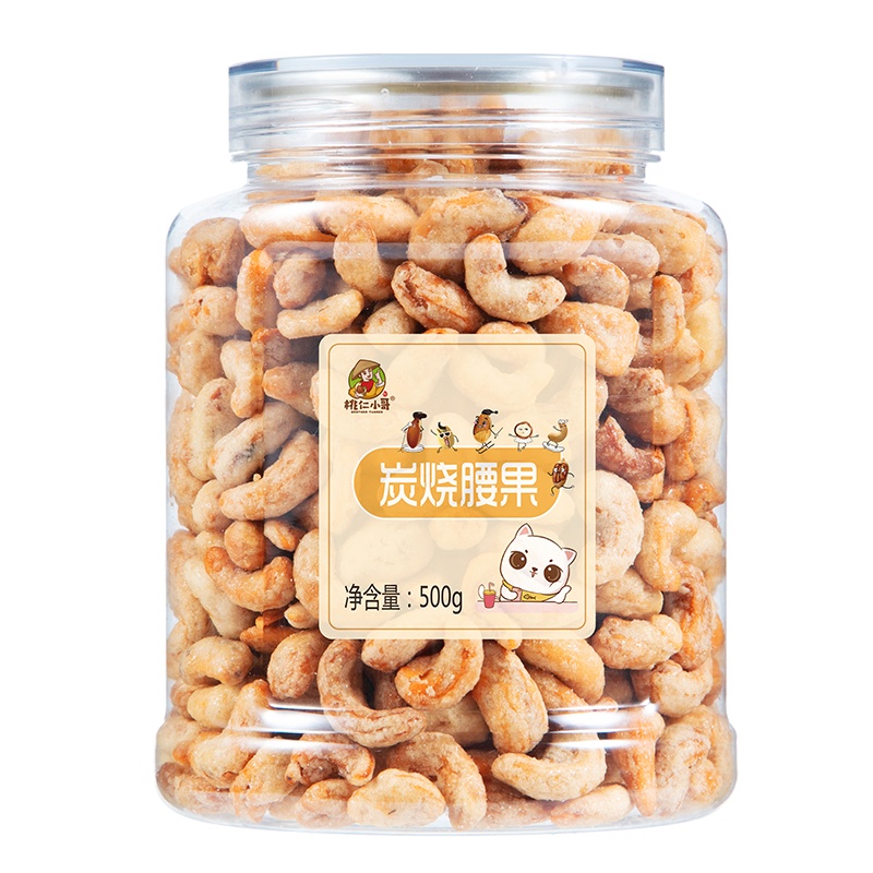 桃仁小哥 新货越南炭烧腰果250g休闲坚果孕妇儿童零食