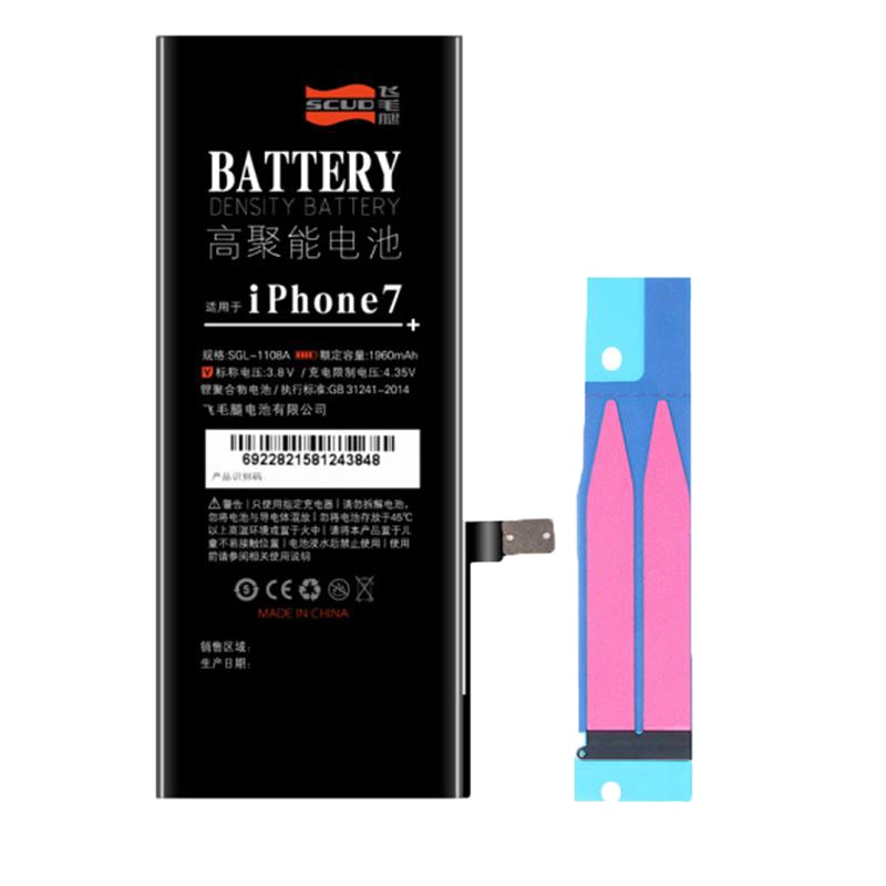 飞毛腿SCUD电源 苹果7 电池/手机内置电池 适用于 iPhone7
