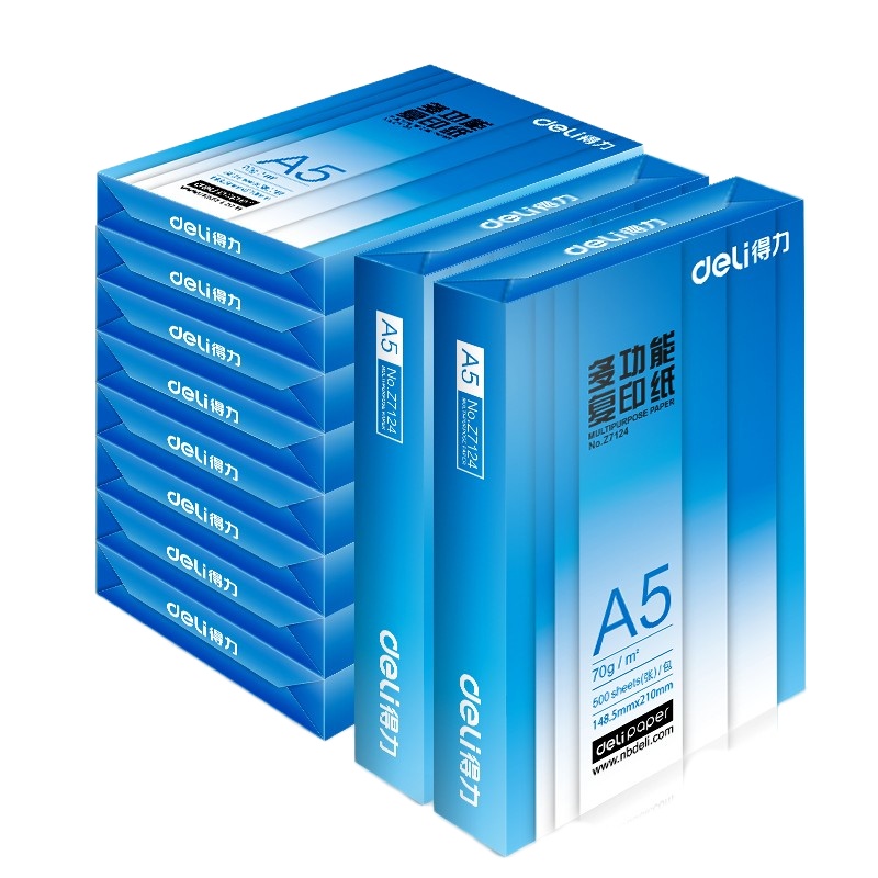 得力铂锐A5打印纸 70gA5、500张/包、10包/箱