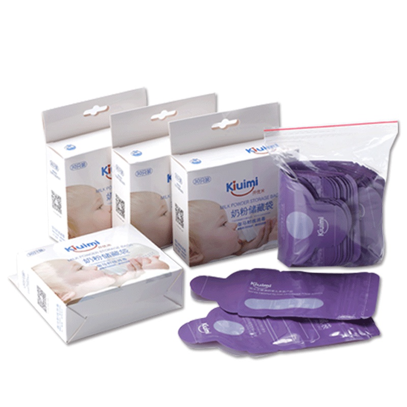 开优米kiuimi 奶粉袋便携旅行 奶粉分装袋 奶粉盒升级版 更轻便 不占空间 两盒60片装