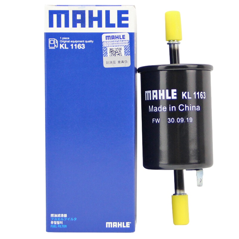 马勒(MAHLE)燃油滤KL1163适配荣威350/360/RX5/名爵5/GT/GS/锐腾GS/锐行/海马M8/名爵