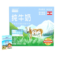 奥地利原装进口牛奶 绿林贝 UHT全脂纯牛奶 200ml*12 整箱装