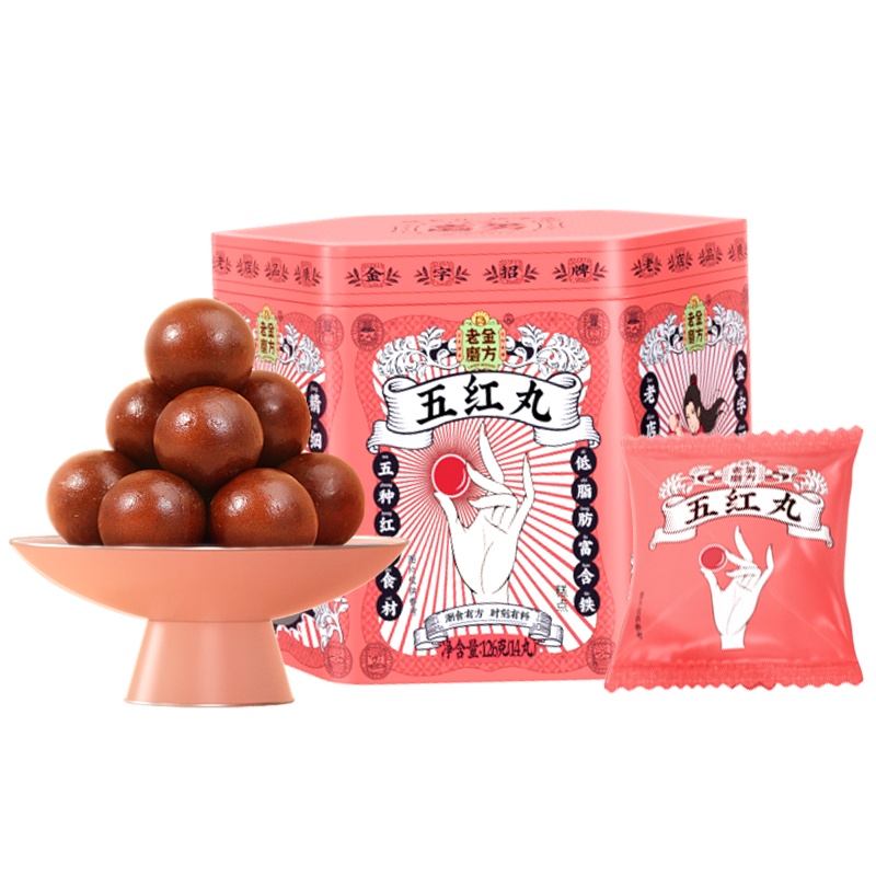 [买1发2]老金磨方 五红丸126g即食红枣枸杞红豆丸子