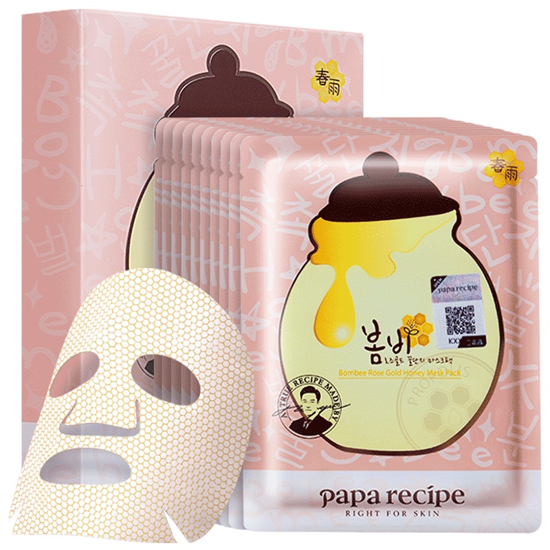 [孕妇可用]papa recipe 春雨 玫瑰24k黄金蜂巢 渗透补水 面膜 10片/盒 焕亮嫩白
