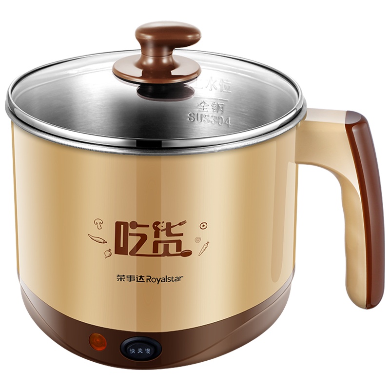 荣事达(Royalstar)电煮锅DZG20A多功能电热锅支持煮面泡面学生宿舍家用迷你小火锅电热杯2L容量304不锈钢