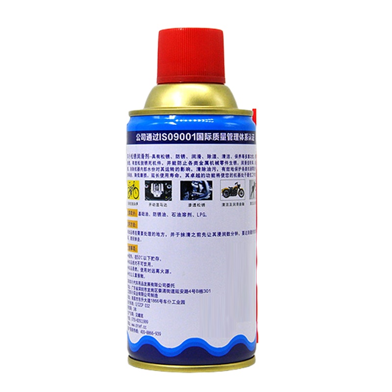 Sweet Summer 螺栓松动剂FX15 52689