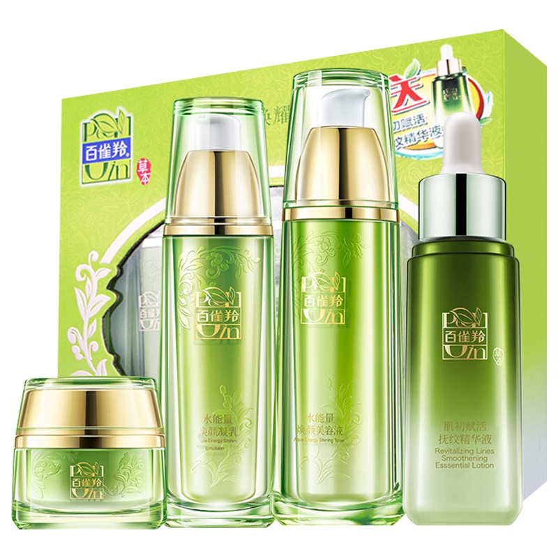 百雀羚水能量焕耀护肤套装女 爽肤水乳液 补水保湿提亮化妆品套装