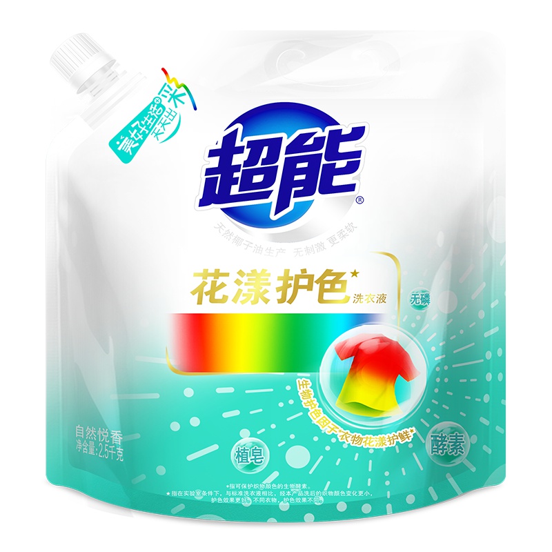超能花漾护色洗衣液2.5kg生物护色无磷防串色多重天然酵素瓦解顽渍易漂无残留(补充装带出液口)