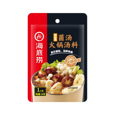 海底捞一人份姬松茸菌汤火锅底料100g 调味品调味料 精选用料 汤鲜味美 麻辣烫串串调料 菌香鸡汤菌菇豆腐汤