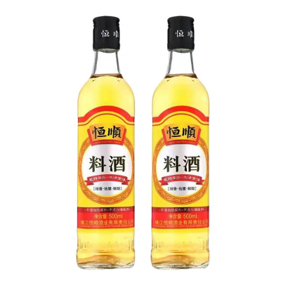 恒顺料酒500ml*2瓶装家庭炒菜烹调去腥解膻腌制厨房调味增香提味