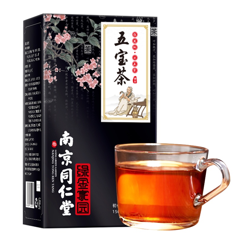 南京同仁堂玛咖人参五宝茶150g/盒黄精桑椹覆盆子玛咖男人养生茶