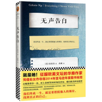 天星 无声告白