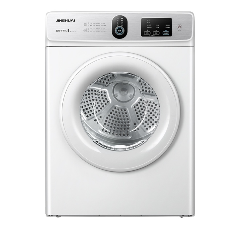 金帅(JINSHUAI) KDV90-668 9公斤全自动滚筒干衣机 杀菌除螨 立体智能健康小型家用烘干机 只干不洗白色