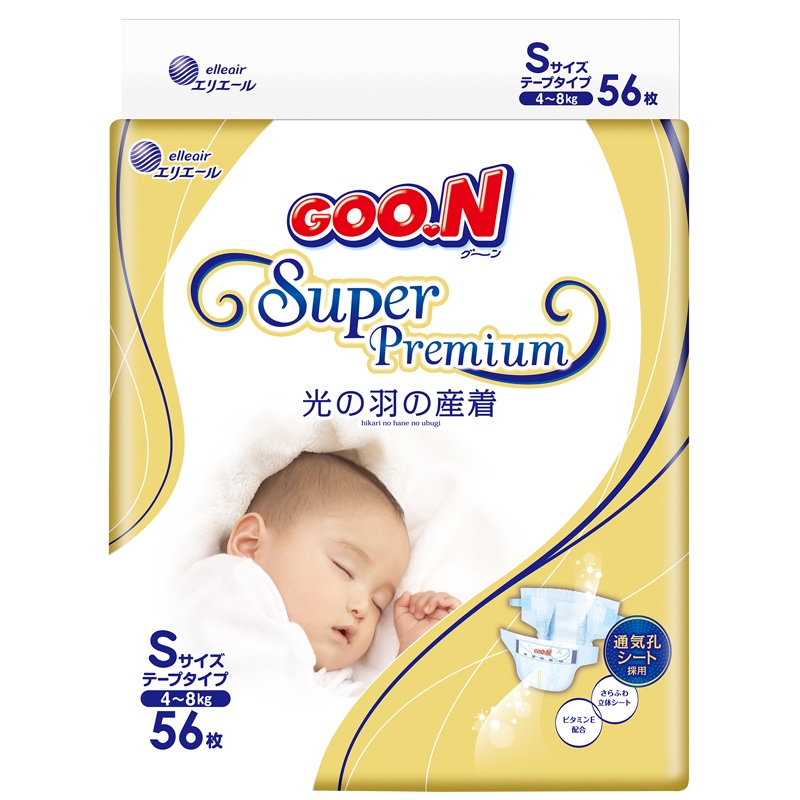 大王GOON 光羽纸尿裤 S56片(4-8kg)尿不湿新生儿小号羽感轻薄透气