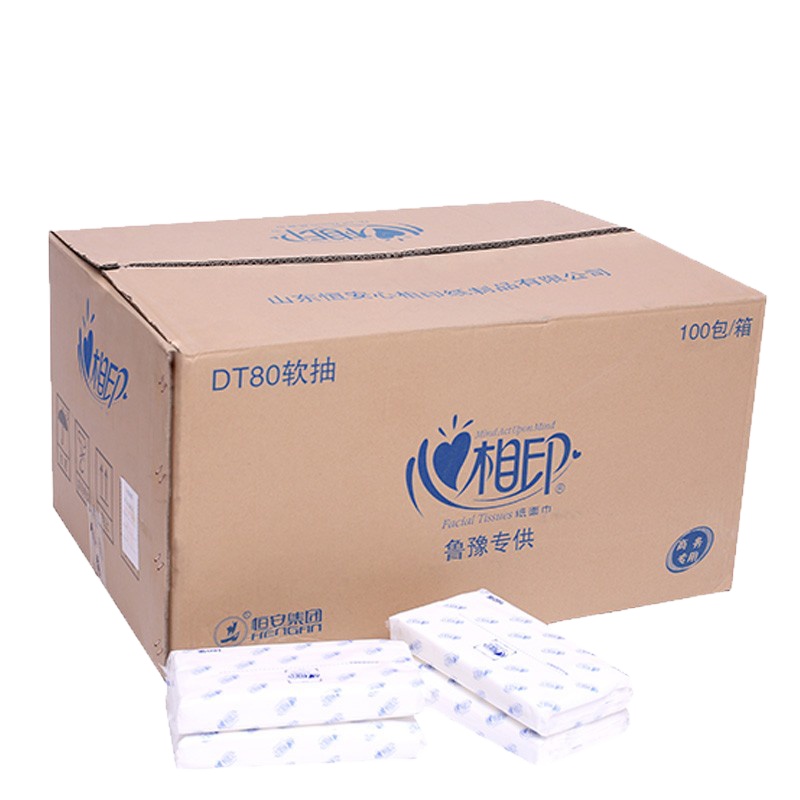 心相印 商用抽纸80抽双层 100包/箱
